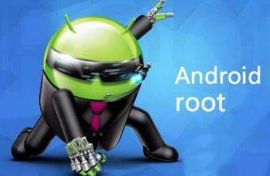 什么叫root(root是什么意思-root后会有什么后果-)-第8张图片-科技快讯 什么叫root(root是什么意思-root后会有什么后果-)-第8张图片-科技快讯