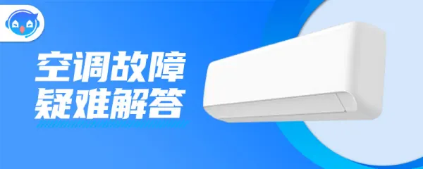 中央空调那一面是散热的-中央空调散热片是这个吗-第1张图片-科技快讯