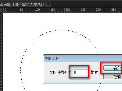 ps的功能是什么-ps是什么塑料--第5张图片-科技快讯 ps的功能是什么-ps是什么塑料--第5张图片-科技快讯