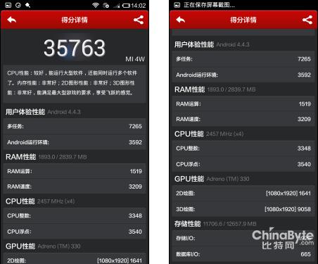 小米4与小米note哪个好-对比评测如下-第55张图片-科技快讯