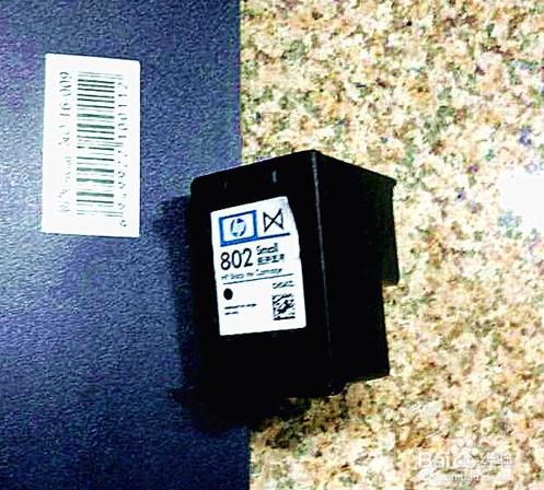 hp2700用什么墨盒-hp1000墨盒多少钱啊-第3张图片-科技快讯