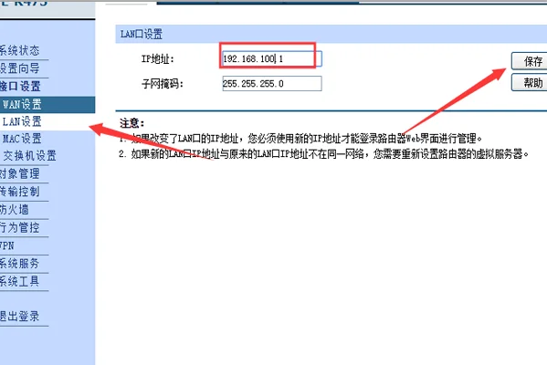怎么进入路由器后台设置路由器啊-手机怎样进入路由器--第4张图片-科技快讯 怎么进入路由器后台设置路由器啊-手机怎样进入路由器--第4张图片-科技快讯
