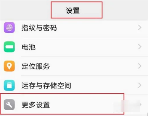 vivoy83怎么分屏(vivoy83和vivox9哪个好-)-第1张图片-科技快讯 vivoy83怎么分屏(vivoy83和vivox9哪个好-)-第1张图片-科技快讯