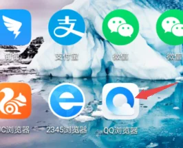 电脑自带浏览器怎么改其他浏览器-我的世界内置浏览器怎么改浏览器-第2张图片-科技快讯 电脑自带浏览器怎么改其他浏览器-我的世界内置浏览器怎么改浏览器-第2张图片-科技快讯