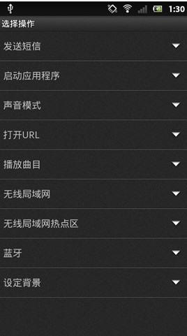 我的三星i8190n里的NFC功能要怎么用啊--第5张图片-科技快讯 我的三星i8190n里的NFC功能要怎么用啊--第5张图片-科技快讯
