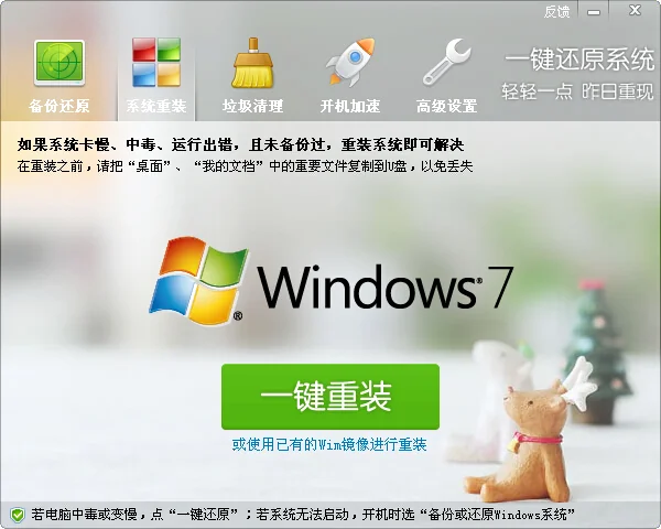 联想y470一键还原如何用啊!!!(如何用u盘直接一键还原-)-第5张图片-科技快讯 联想y470一键还原如何用啊!!!(如何用u盘直接一键还原-)-第5张图片-科技快讯