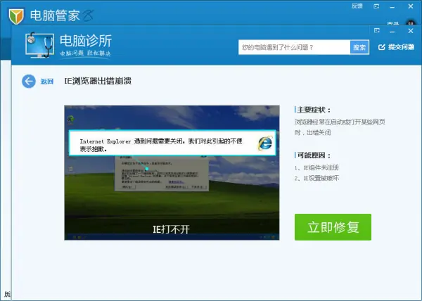 win10开机出现日志文件c-Windowssystem32logfiles的更佳解决 *** -第14张图片-科技快讯 win10开机出现日志文件c-Windowssystem32logfiles的更佳解决 *** -第14张图片-科技快讯
