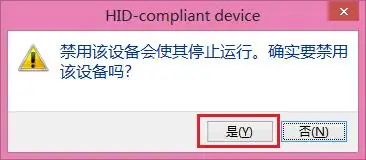 华硕s300风扇轰轰响(华硕s300的触屏怎么关-)-第5张图片-科技快讯 华硕s300风扇轰轰响(华硕s300的触屏怎么关-)-第5张图片-科技快讯