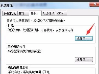 lol连接错误。怎么办-lol为什么老是连接错误-第4张图片-科技快讯