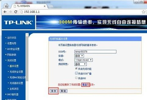 tplink是什么梗(tplink发展史-)-第4张图片-科技快讯 tplink是什么梗(tplink发展史-)-第4张图片-科技快讯