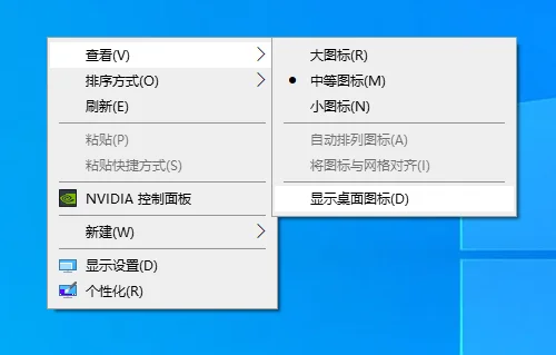 怎么隐藏图标 任务栏图标怎么隐藏(怎么删除隐藏图标-)-第20张图片-科技快讯