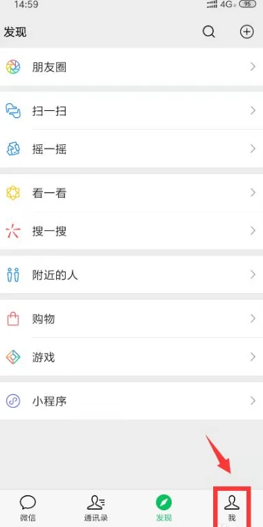 如何让微信字体放大-如何将微信字体放大--第12张图片-科技快讯 如何让微信字体放大-如何将微信字体放大--第12张图片-科技快讯