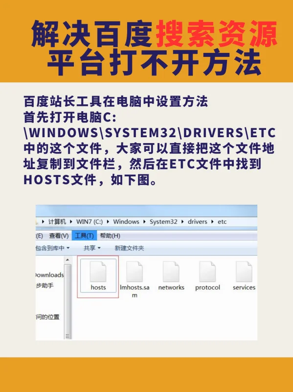 怎么打不开百度呢。怎么办-我的百度打不开.怎么办--第3张图片-科技快讯