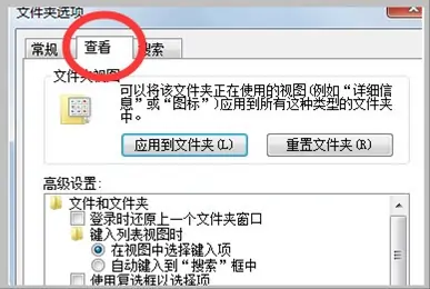 如何显示文件夹下的所以文件和文件夹-第8张图片-科技快讯 如何显示文件夹下的所以文件和文件夹-第8张图片-科技快讯