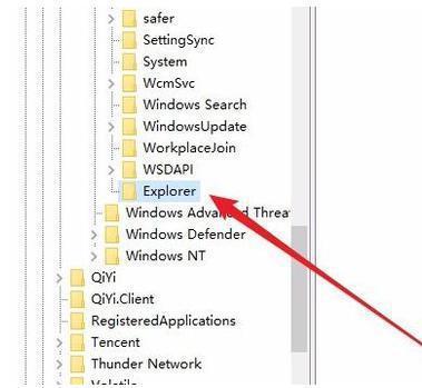 windows0老跳转到microsoft store怎么办-第6张图片-科技快讯
