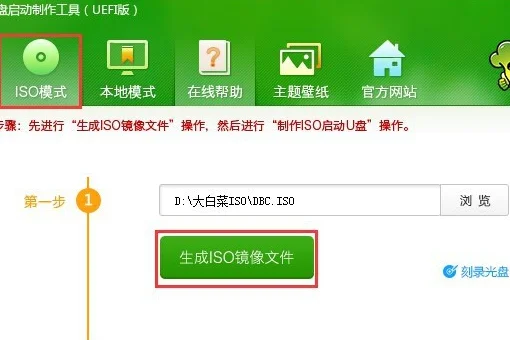 uefi版和装机版有什么区别知乎-第2张图片-科技快讯