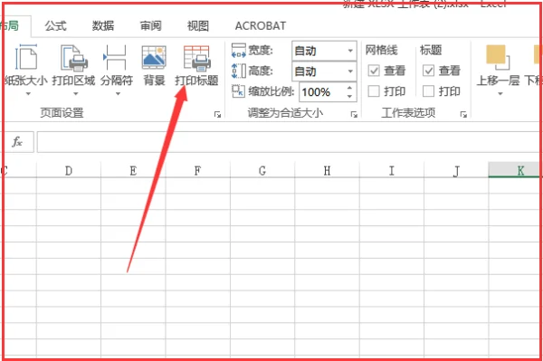 excel表格 *** 教程，怎么做表格excel--第2张图片-科技快讯