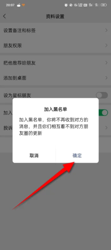 微信这是怎么了呀(微信丢了如何找回原来的微信)-第23张图片-科技快讯