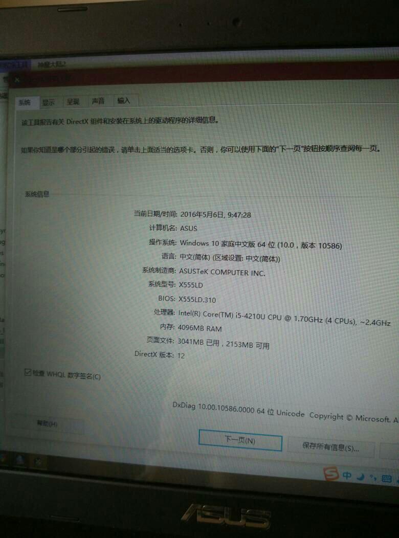 如何安装最新版本的 directx(如何安装最新版本的 DirectX)-第1张图片-科技快讯 如何安装最新版本的 directx(如何安装最新版本的 DirectX)-第1张图片-科技快讯