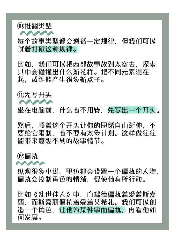 小风暴是小说改编吗-小风暴1.0小说结局--第5张图片-科技快讯 小风暴是小说改编吗-小风暴1.0小说结局--第5张图片-科技快讯