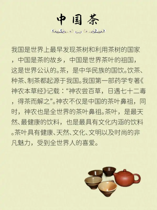 中国还有哪些国粹-中国的国粹有那些--第7张图片-科技快讯 中国还有哪些国粹-中国的国粹有那些--第7张图片-科技快讯