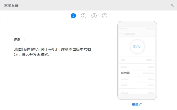 华为8650跟华为8650+增强版有什么区别呢(我买的是华为8650)-第2张图片-科技快讯