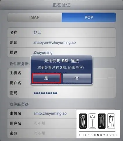 现在阿里云邮箱怎么申请(如何在阿里云上申请企业邮箱-)-第14张图片-科技快讯