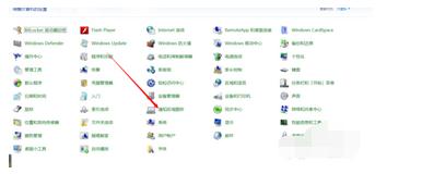 win7音量图标不见了-win7系统音量图标不见了的原因及解决 *** -第4张图片-科技快讯 win7音量图标不见了-win7系统音量图标不见了的原因及解决 *** -第4张图片-科技快讯