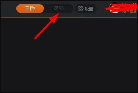 在线等,直播软件有哪些(在线电视直播软件哪个好)-第11张图片-科技快讯 在线等,直播软件有哪些(在线电视直播软件哪个好)-第11张图片-科技快讯