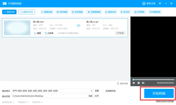 动态图片如何 *** 呢-怎么样 *** 动态图片_1-第14张图片-科技快讯 动态图片如何 *** 呢-怎么样 *** 动态图片_1-第14张图片-科技快讯