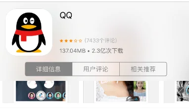 怎么给没越狱的苹果4下载软件(有锁没越狱的苹果5怎么下载软件)-第4张图片-科技快讯 怎么给没越狱的苹果4下载软件(有锁没越狱的苹果5怎么下载软件)-第4张图片-科技快讯