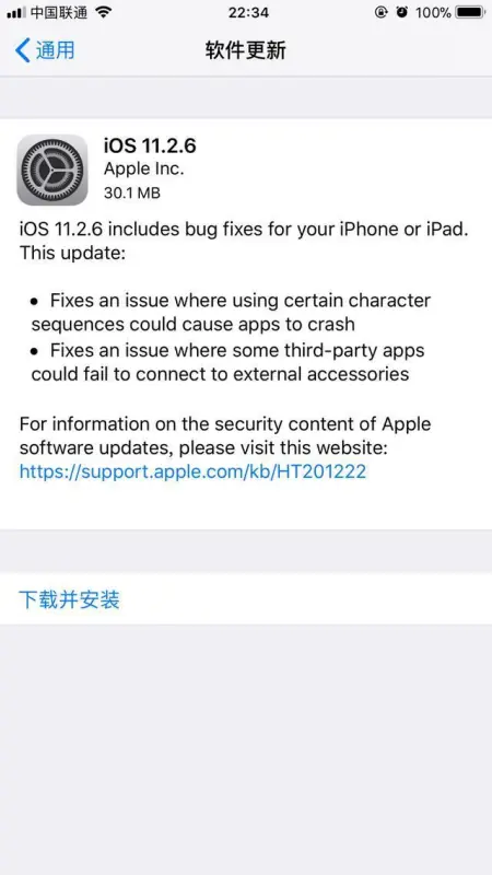 苹果8系统11.2.5与11.2.6区别(11.2.5是什么系统)-第1张图片-科技快讯 苹果8系统11.2.5与11.2.6区别(11.2.5是什么系统)-第1张图片-科技快讯