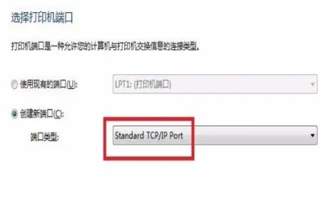发票打印机,发票打印机的价格大概多少-发票打印机哪种好--第5张图片-科技快讯