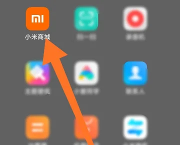 小米以旧换新怎么用,小米以旧换新操作流程(小米商城的以旧换新怎么样-)-第2张图片-科技快讯