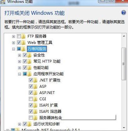 mac如何配置iis(win7专业版怎么配置iis-)-第2张图片-科技快讯