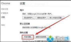 什么是cookies-怎么删除cookies--第6张图片-科技快讯 什么是cookies-怎么删除cookies--第6张图片-科技快讯