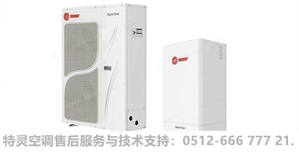 水冷家用中央空调哪个牌子好 特灵水冷家用中央空调-第1张图片-科技快讯