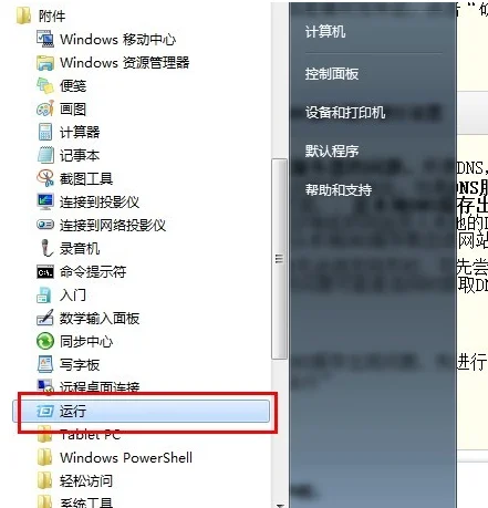 个别网页打不开是什么原因(有一个网页打不开是什么原因-)-第6张图片-科技快讯 个别网页打不开是什么原因(有一个网页打不开是什么原因-)-第6张图片-科技快讯