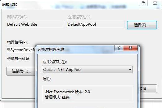 mac如何配置iis(win7专业版怎么配置iis-)-第10张图片-科技快讯