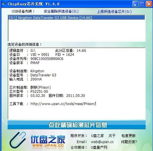 纽曼u盘和金士顿u盘哪个好(三星u盘和金士顿哪个好-)-第1张图片-科技快讯