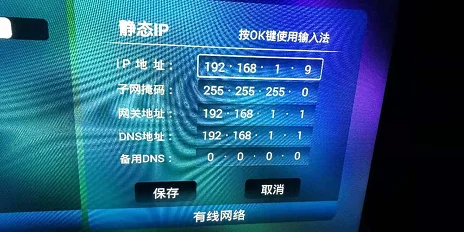 宽带本地连接线在哪插(电视机与宽带怎么连接线-)-第6张图片-科技快讯