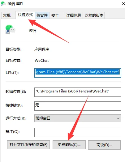 windows桌面图标全部不见了怎么办-第15张图片-科技快讯