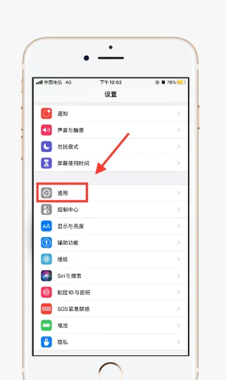 越狱后如何升级ios7(iphone4s升级到ios7好用吗)-第2张图片-科技快讯 越狱后如何升级ios7(iphone4s升级到ios7好用吗)-第2张图片-科技快讯
