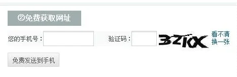 如何把hao123作为电脑主页-第1张图片-科技快讯 如何把hao123作为电脑主页-第1张图片-科技快讯