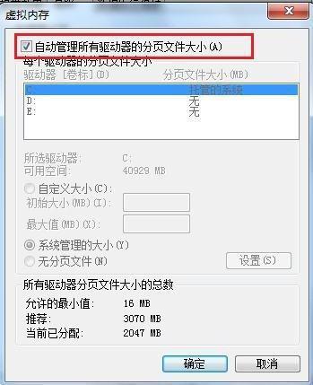 keyshot虚拟内存不足怎么办-第5张图片-科技快讯 keyshot虚拟内存不足怎么办-第5张图片-科技快讯