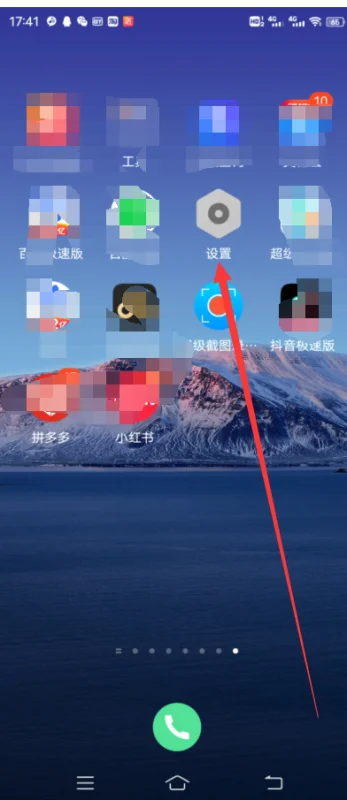 windows桌面图标全部不见了怎么办-第7张图片-科技快讯