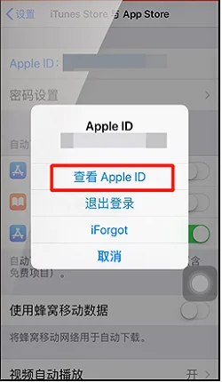 为什么app store显示的不是apple music-第13张图片-科技快讯 为什么app store显示的不是apple music-第13张图片-科技快讯