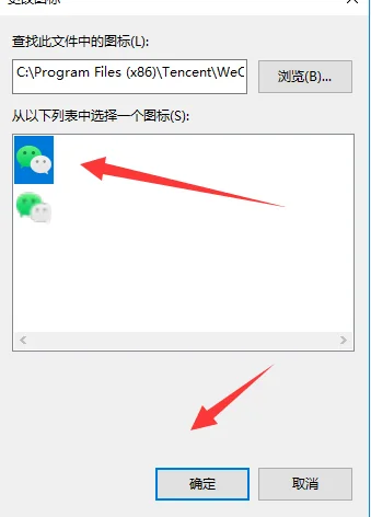 windows桌面图标全部不见了怎么办-第18张图片-科技快讯