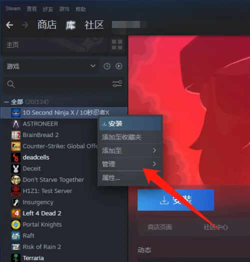 steam需要在线更新 请确认您的 *** 连接吗--第18张图片-科技快讯 steam需要在线更新 请确认您的 *** 连接吗--第18张图片-科技快讯