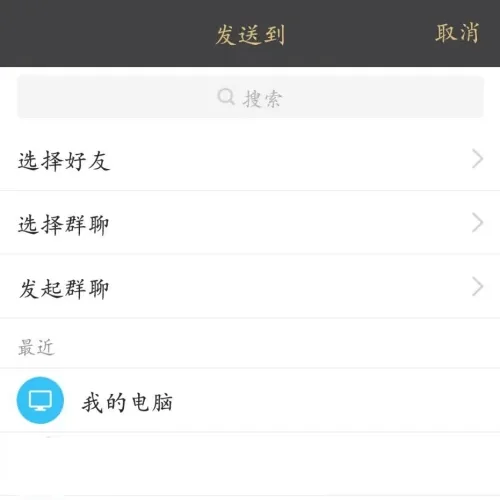 双喇叭qq群发王怎么样-群发qq信息不掉线是真的吗--第6张图片-科技快讯 双喇叭qq群发王怎么样-群发qq信息不掉线是真的吗--第6张图片-科技快讯